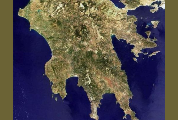 Η Πελοπόννησος έχει μεγαλύτερη έκταση από τη Σλοβενία.